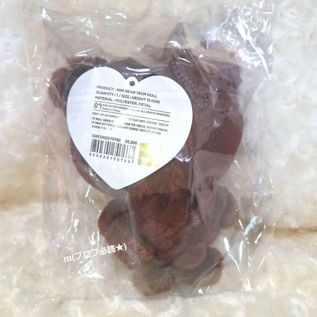 EXO KAI カイ NINIBEAR ぬいぐるみ KAION ニニベア