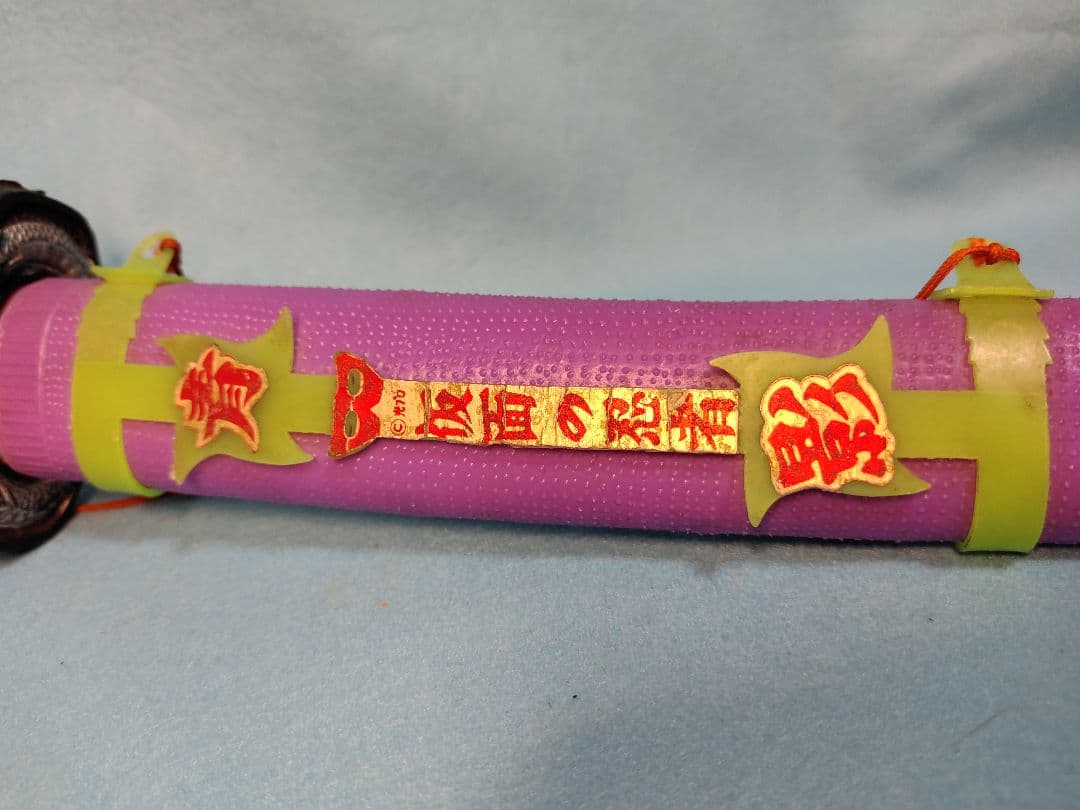 昭和レトロ 当時物 仮面の忍者赤影 青影 忍者刀