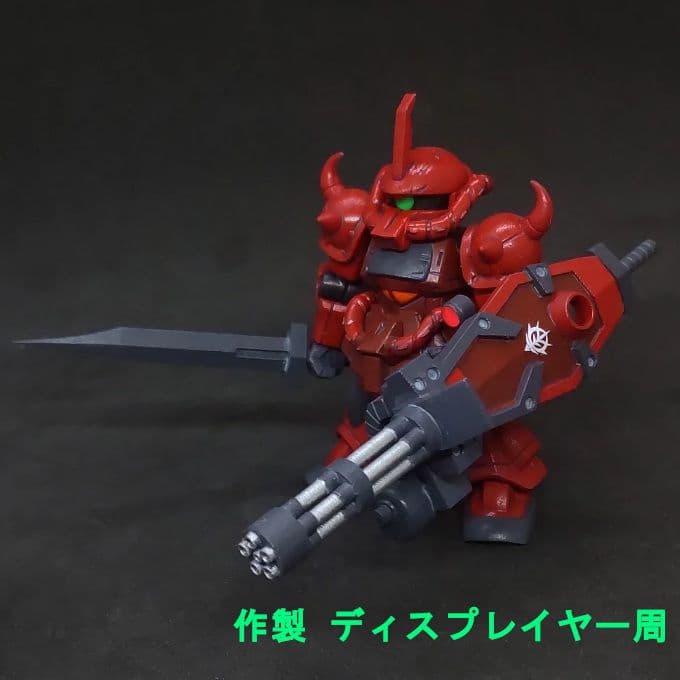も*ん様 グフ クリムゾンカスタムカラー モビルスーツアンサンブル 11
