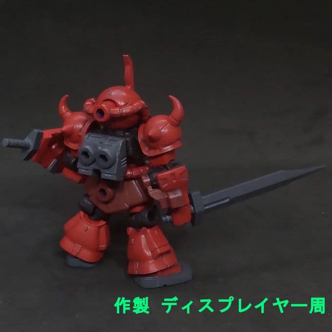 も*ん様 グフ クリムゾンカスタムカラー モビルスーツアンサンブル 11
