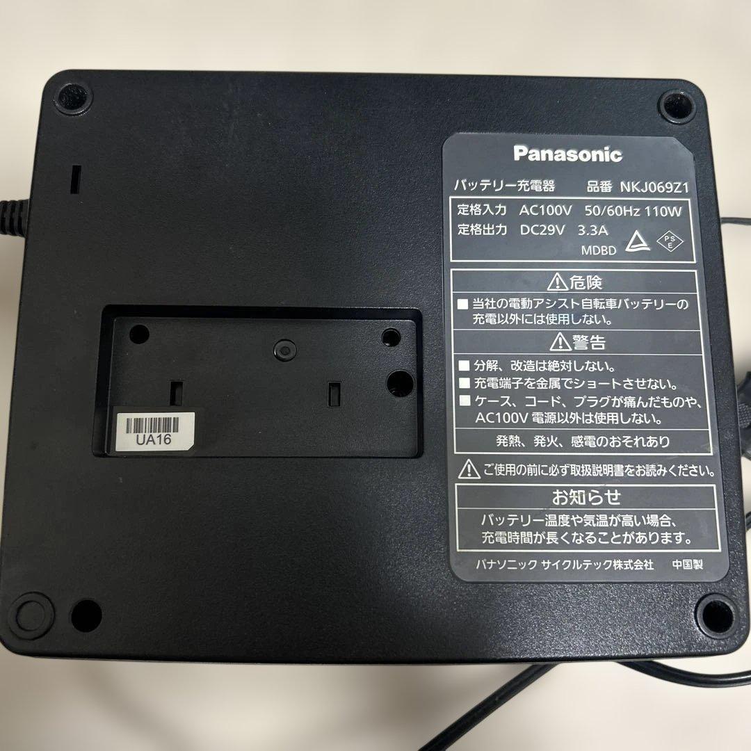 パナソニック 電動アシスト自転車 バッテリー充電器 NKJ069Z1