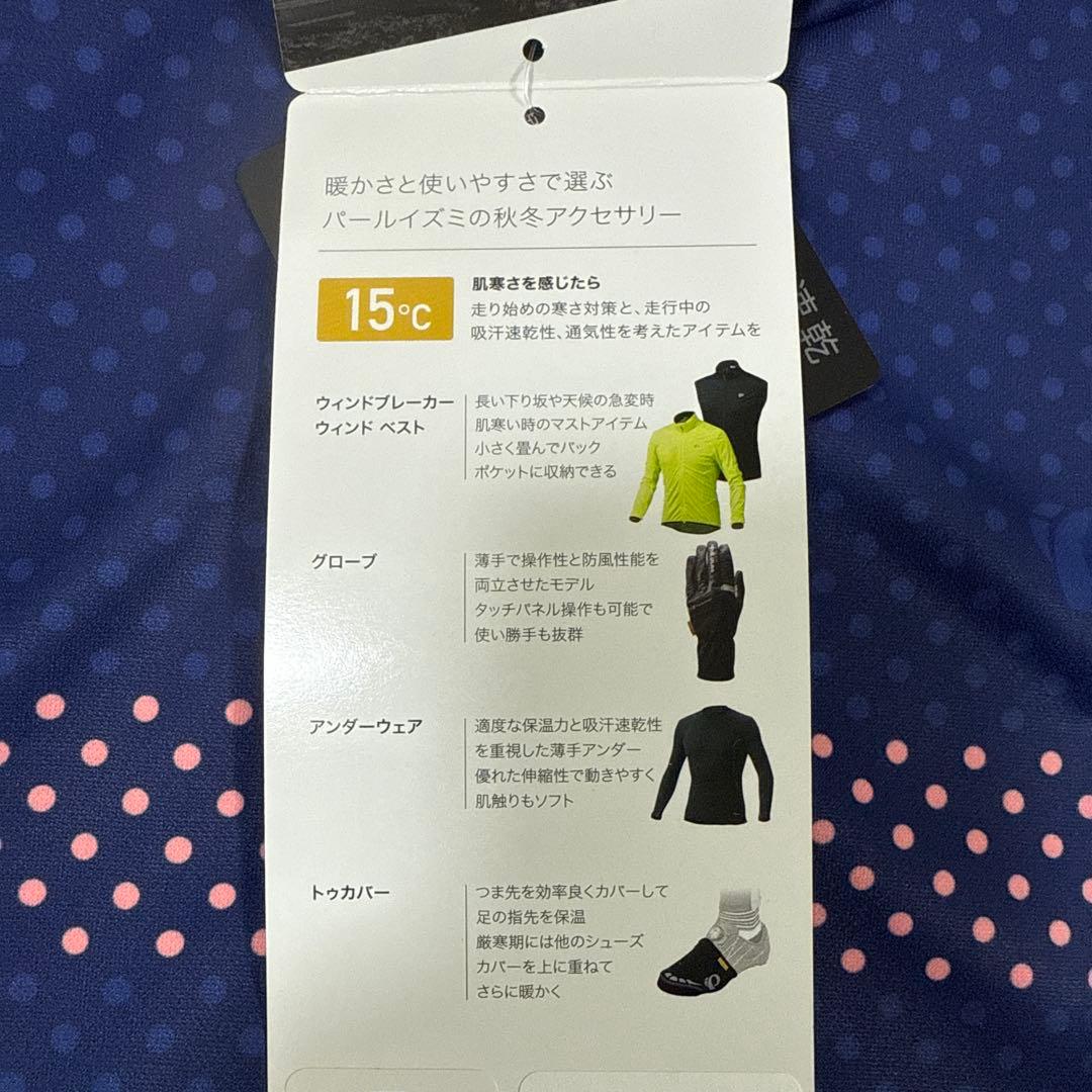 新品　PEARL iZUMi 新品　レディース　サイクルジャージ