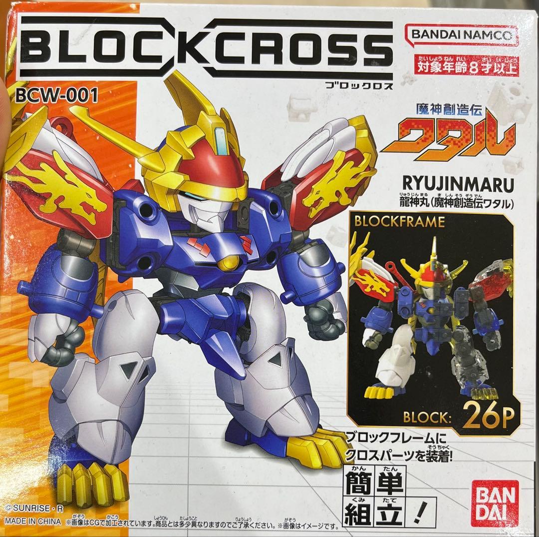 魔神創造伝ワタル プラモデル　8個セット