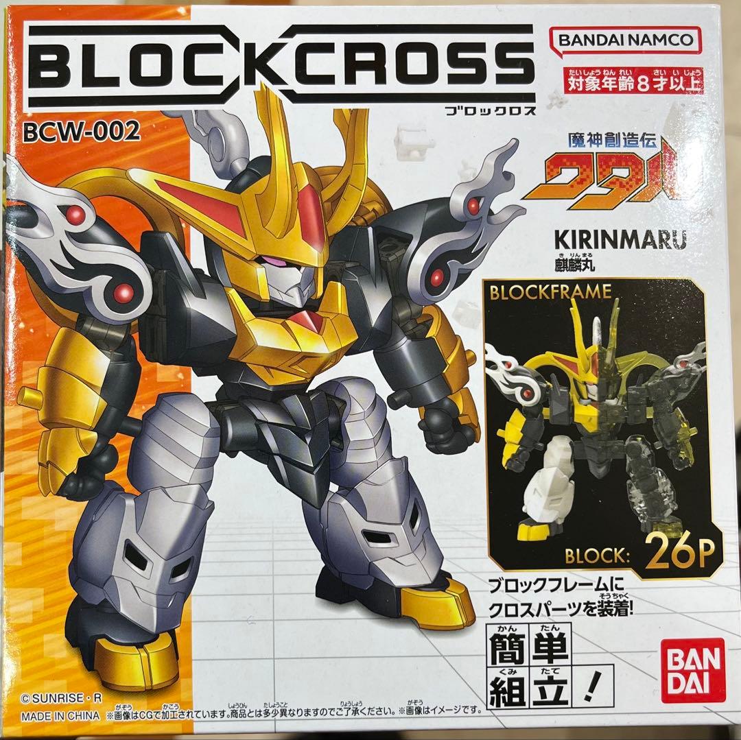 魔神創造伝ワタル プラモデル　8個セット