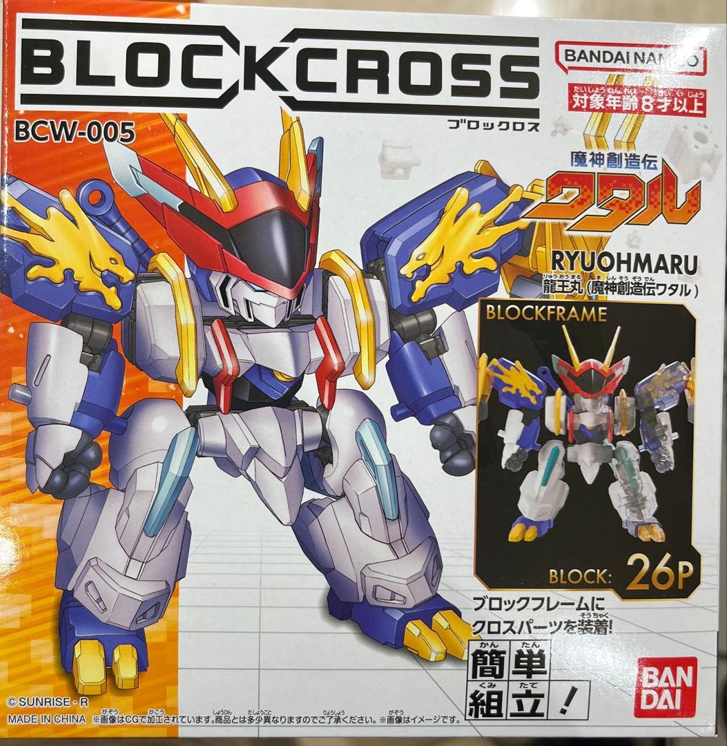 魔神創造伝ワタル プラモデル　8個セット