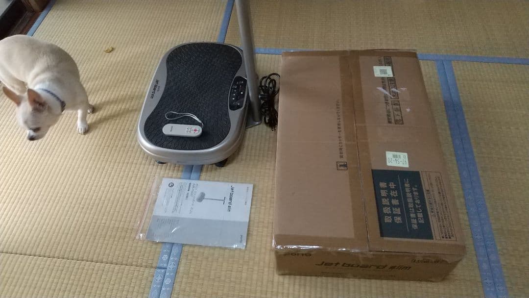 ポルトジェットボードスリム