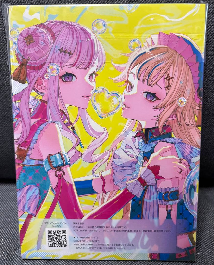 【初回生産限定】HIMEHINA 『Bubblin』フォトブック盤