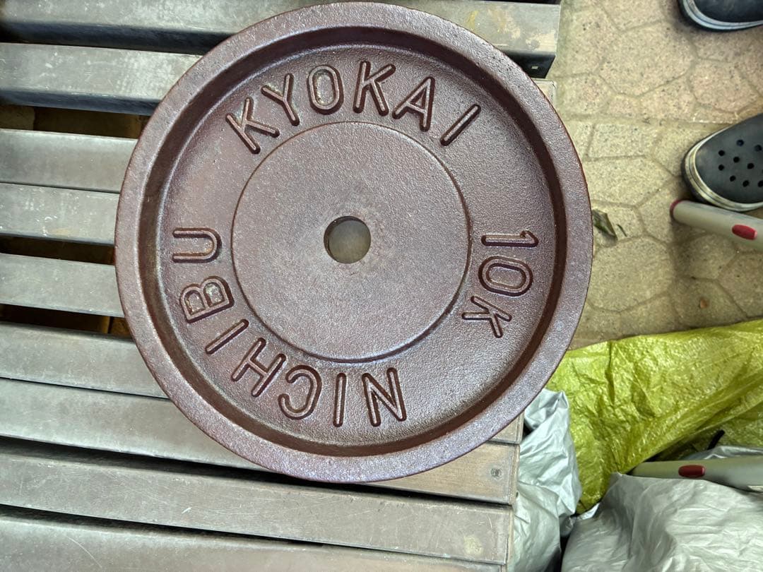 28径　10kg ダンベルプレート 2枚セット