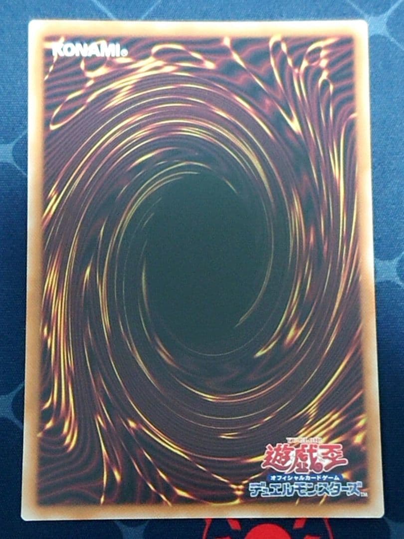 遊戯王 霆王の閃光 ドミナススパーク レリーフ 3枚セット 日版