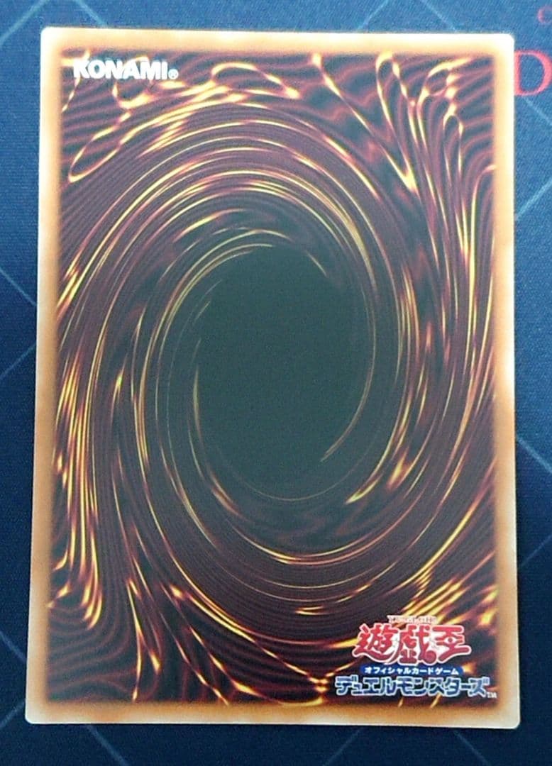 遊戯王 霆王の閃光 ドミナススパーク レリーフ 3枚セット 日版