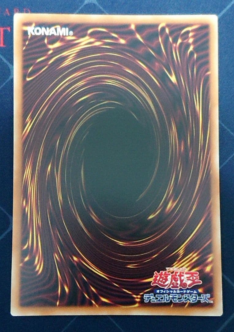 遊戯王 霆王の閃光 ドミナススパーク レリーフ 3枚セット 日版
