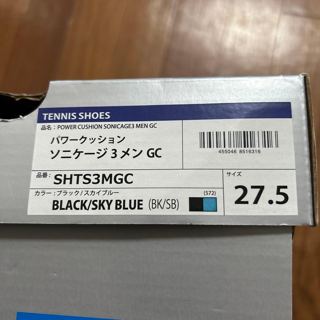 ヨネックス　テニスシューズ