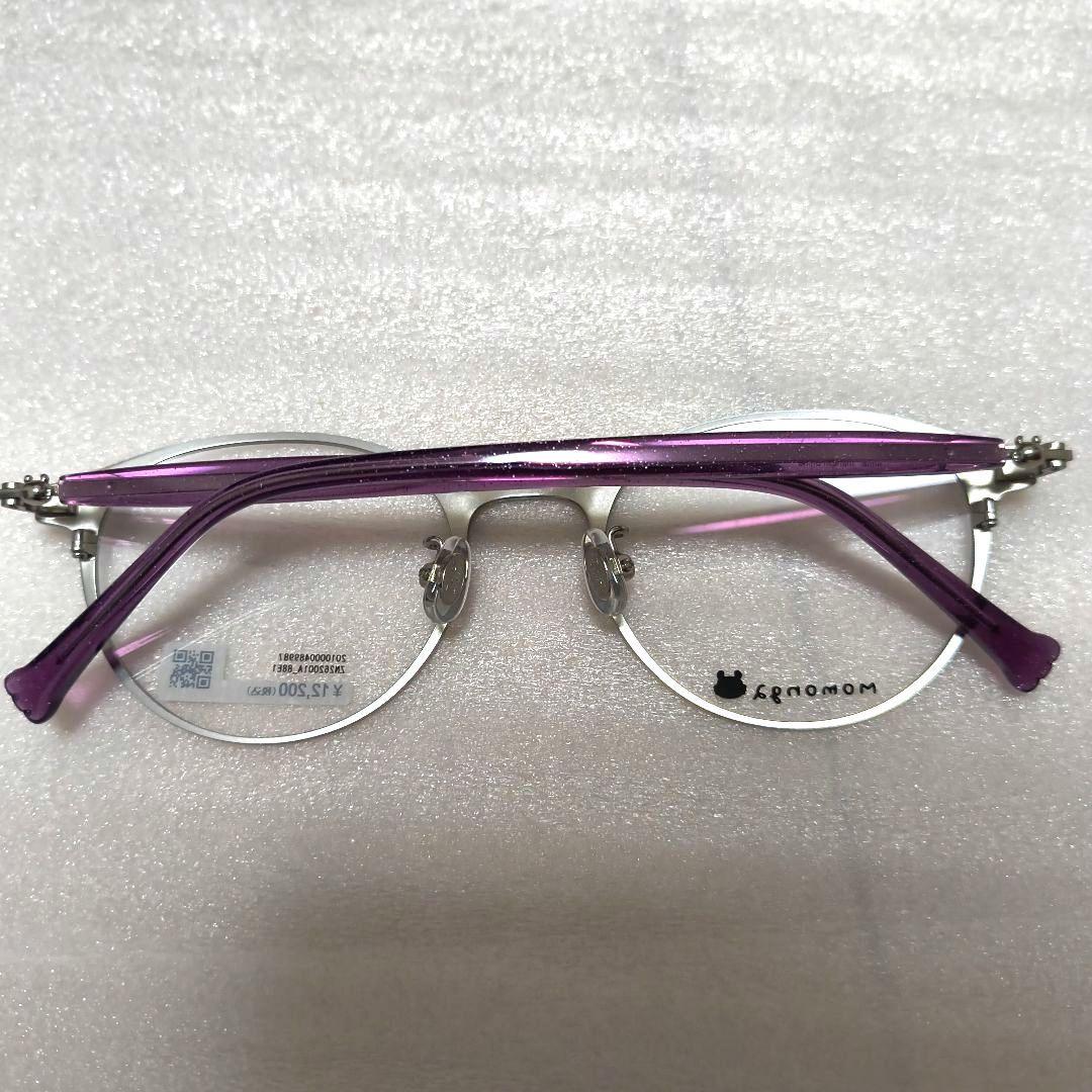Zoff ちいかわ　モモンガmodelメガネ　ケース　メガネ拭き　レンズチケット
