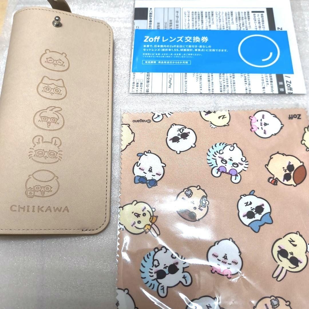 Zoff ちいかわ　モモンガmodelメガネ　ケース　メガネ拭き　レンズチケット