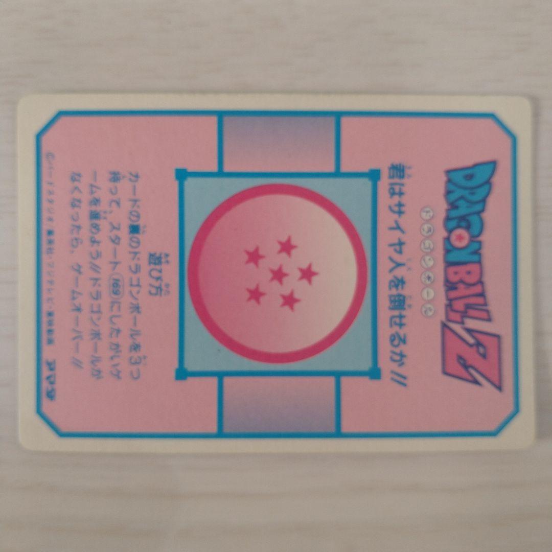 【美品】ドラゴンボール PPカード アマダ No.171 大猿