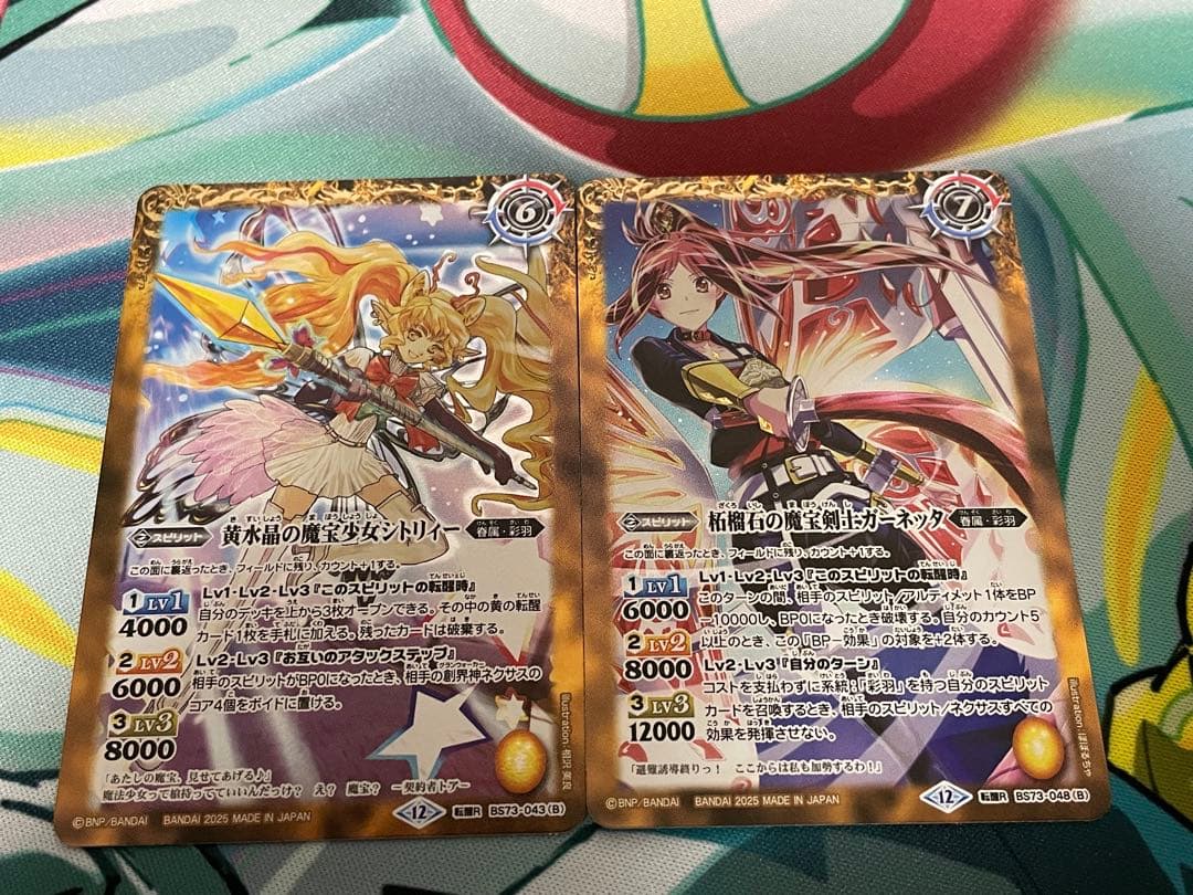 バトルスピリッツ カードセット　引退品