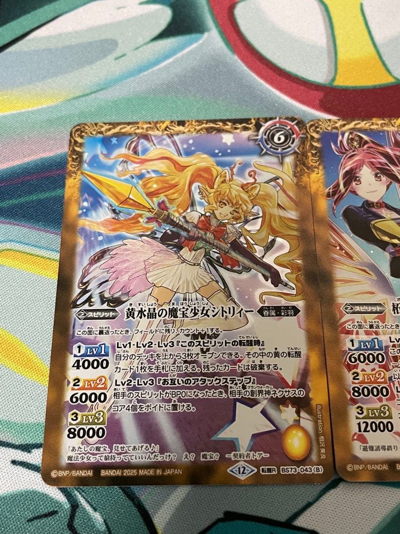 バトルスピリッツ カードセット　引退品