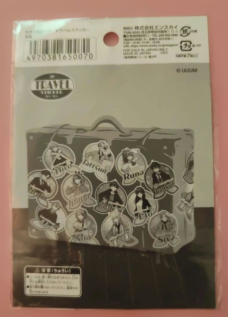ノ*コ様 カラフルピーチ　るなさん　グッズまとめ