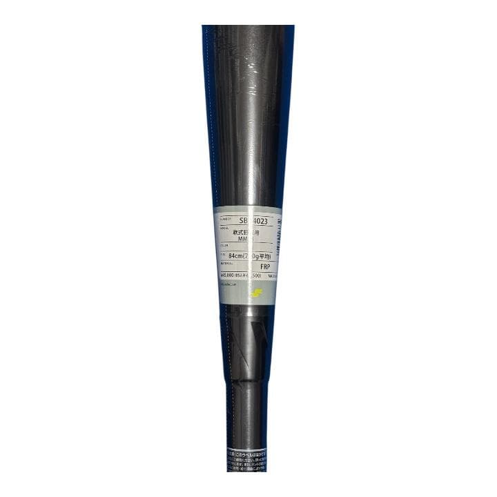 SSK バット MM18 トップ 84cm 720g SBB4023 新品未開封