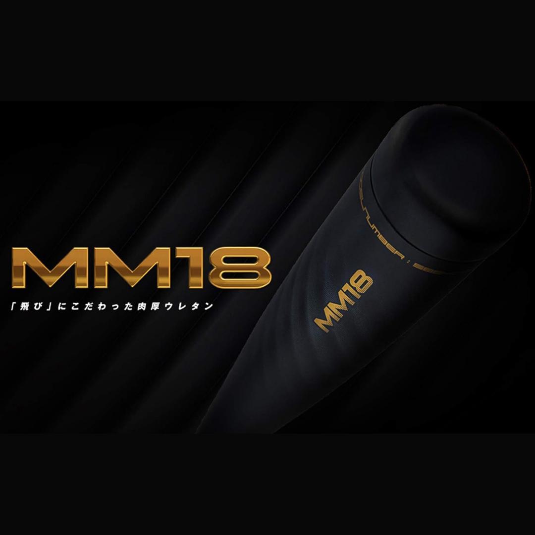 SSK バット MM18 トップ 84cm 720g SBB4023 新品未開封