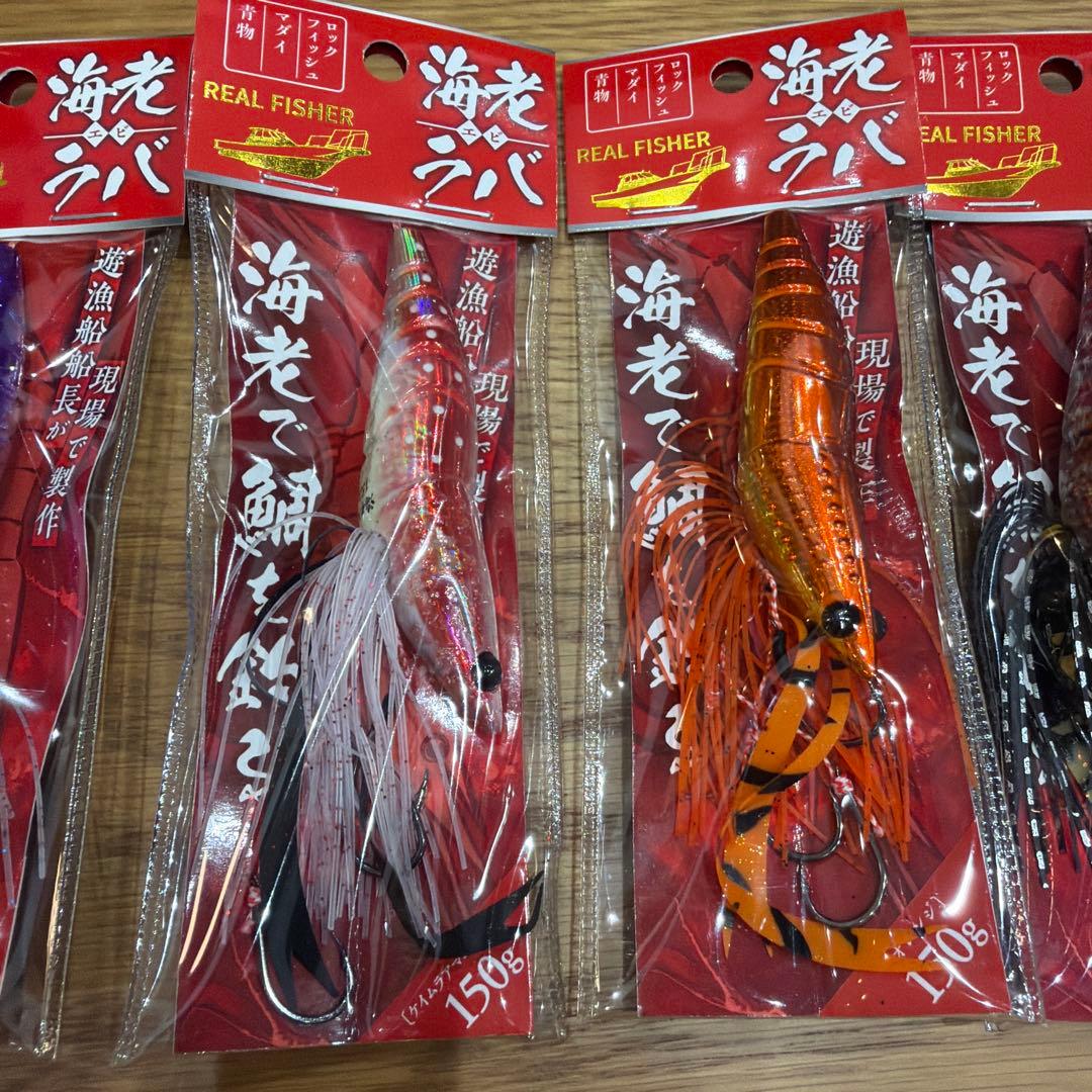 REAL FISHER 海老ラバ150g 6個セット