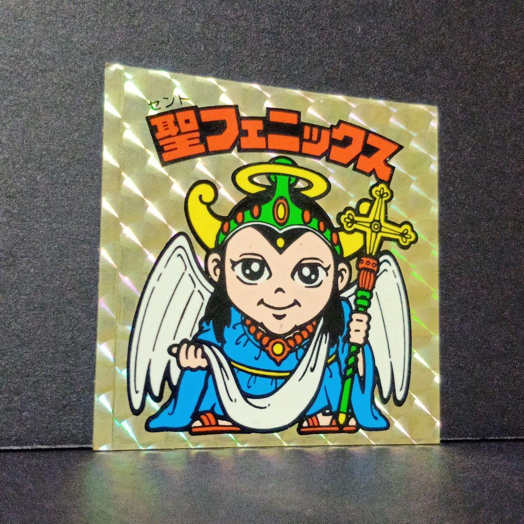【激レア】ビックリマン [ 聖フェニックス ] おさげ三角Ver シール