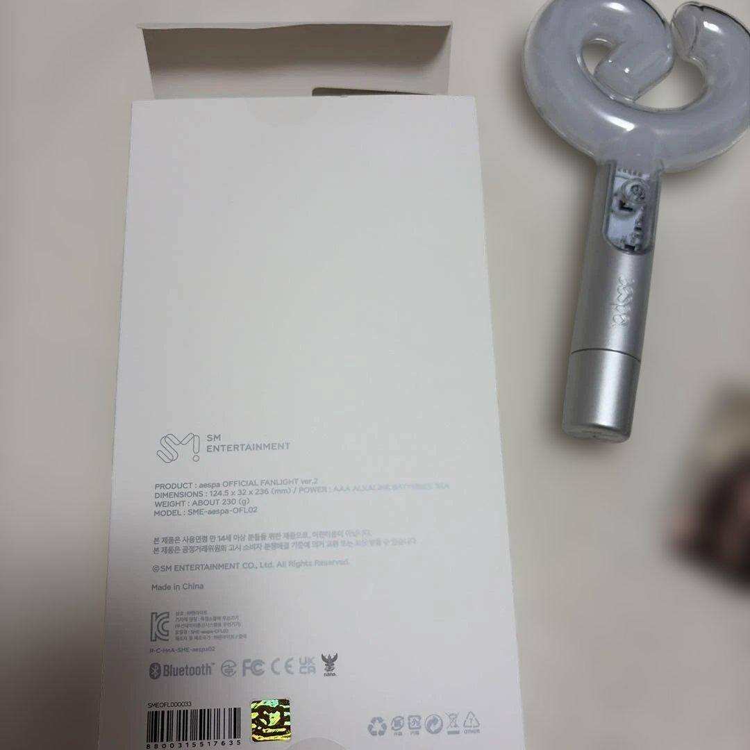 カリナ　ジゼル　ウィンター　ニンニン　トレカ　aespa ペンライト ver2