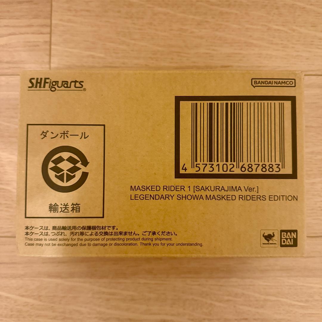 仮面ライダー1号（桜島Ver.） 栄光の昭和ライダーエディション