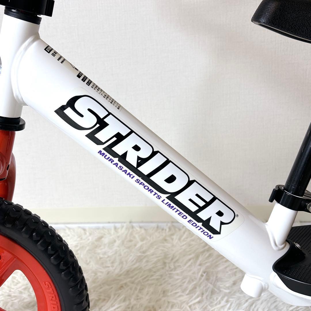 美品 STRIDER 12インチ SPORT ムラスポ限定カラー スタンド 希少