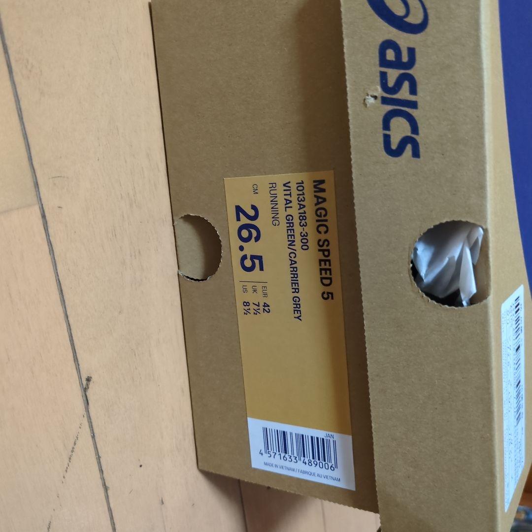 美品 マジックスピード5 26.5 走行15km