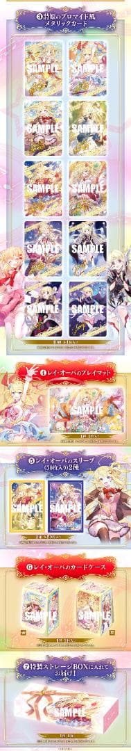 バトスピ プレミアム レイ・オーバBOX