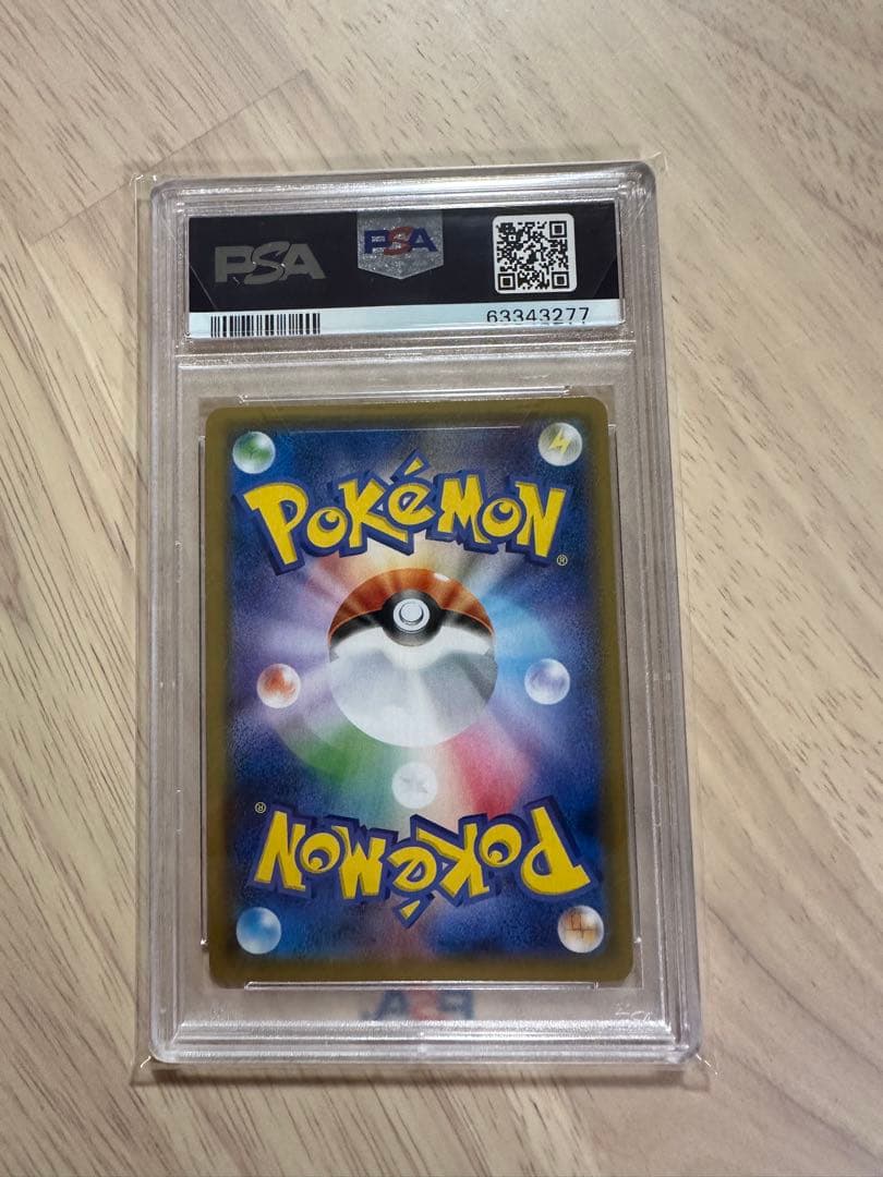 【PSA10】ニンフィア GX 323/SM-P PROMO
