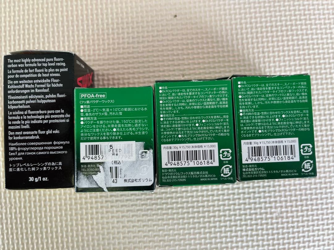 swix FC10X ガリウムドクターFCGパウダー ギガスピードパウダーWET