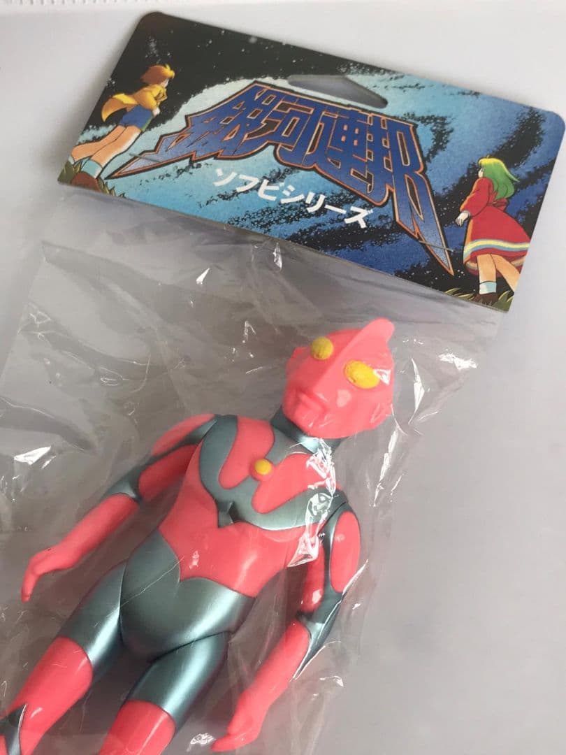 最後 やまなや　銀河連邦　ウルトラマンA タイプ ブルマァク M1号 マーミット