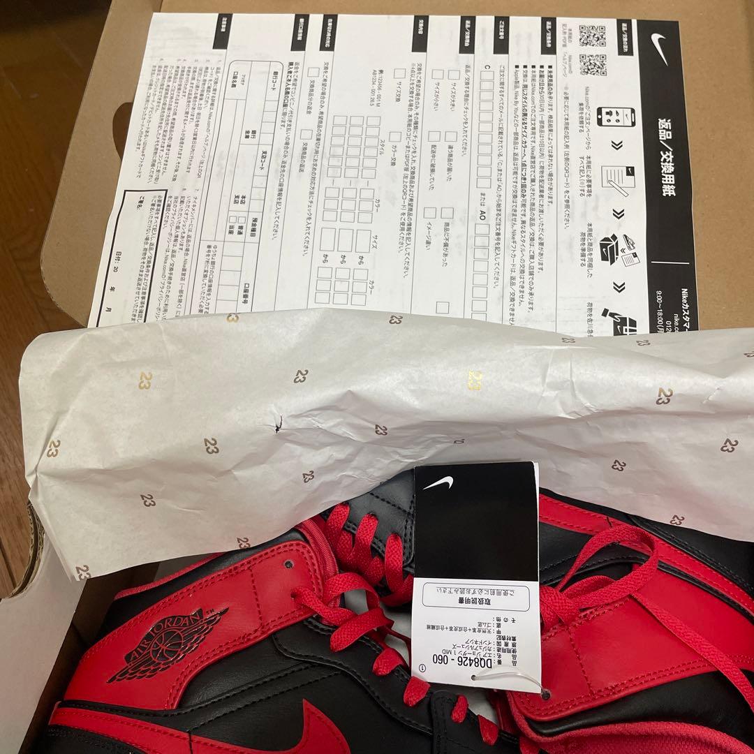 Nike Air Jordan 1 赤/黒