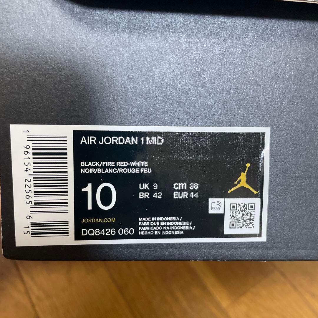 Nike Air Jordan 1 赤/黒