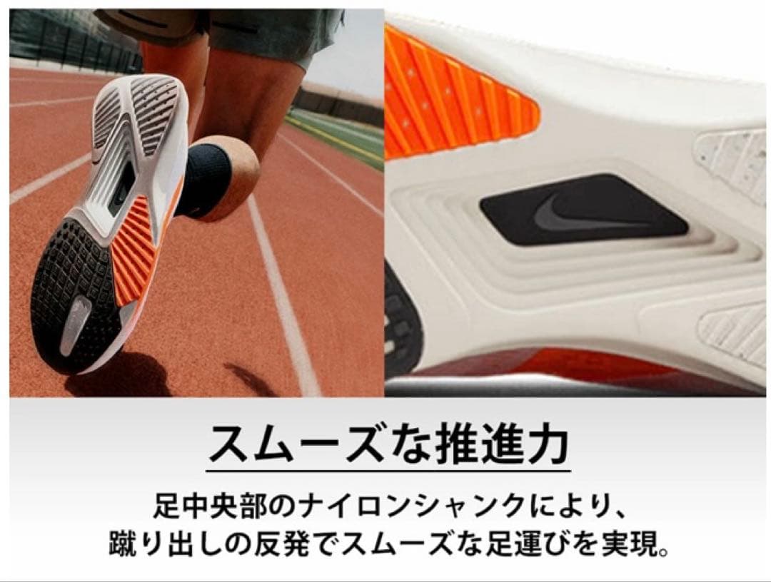 NIKE ナイキ エアズーム ライバルフライ4 26cm ブライトクリムゾン