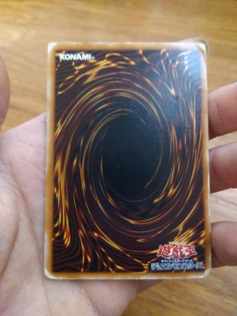 青眼の白龍 ブルーアイズホワイトドラゴン　レリーフ　SM-51 最安値❗　②