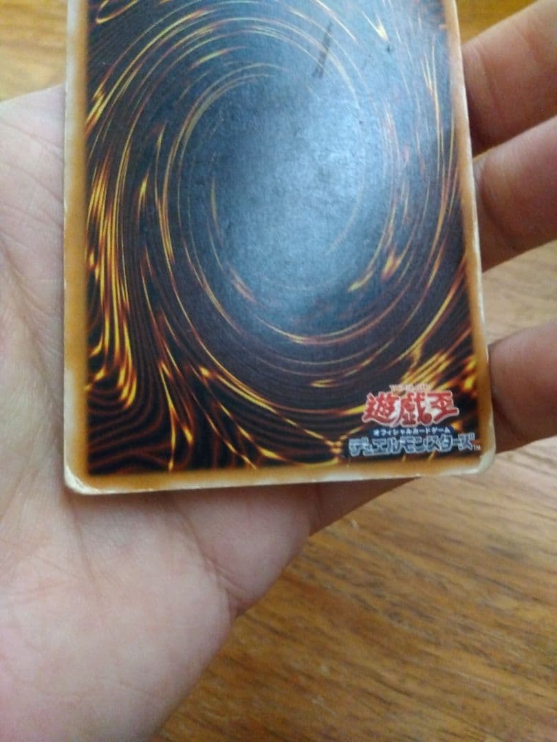 青眼の白龍 ブルーアイズホワイトドラゴン　レリーフ　SM-51 最安値❗　②