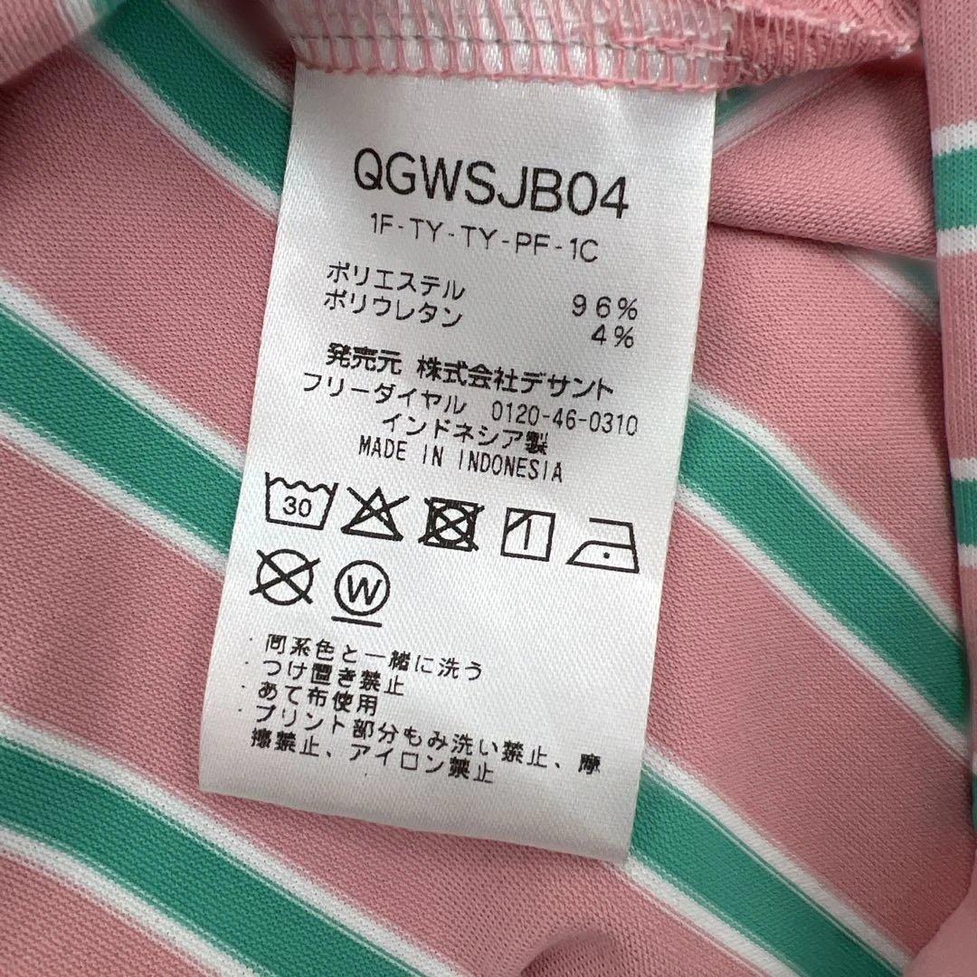 lecoqsportif GOLF長袖ポロシャツ ピンクグリーンストライプ 刺繍