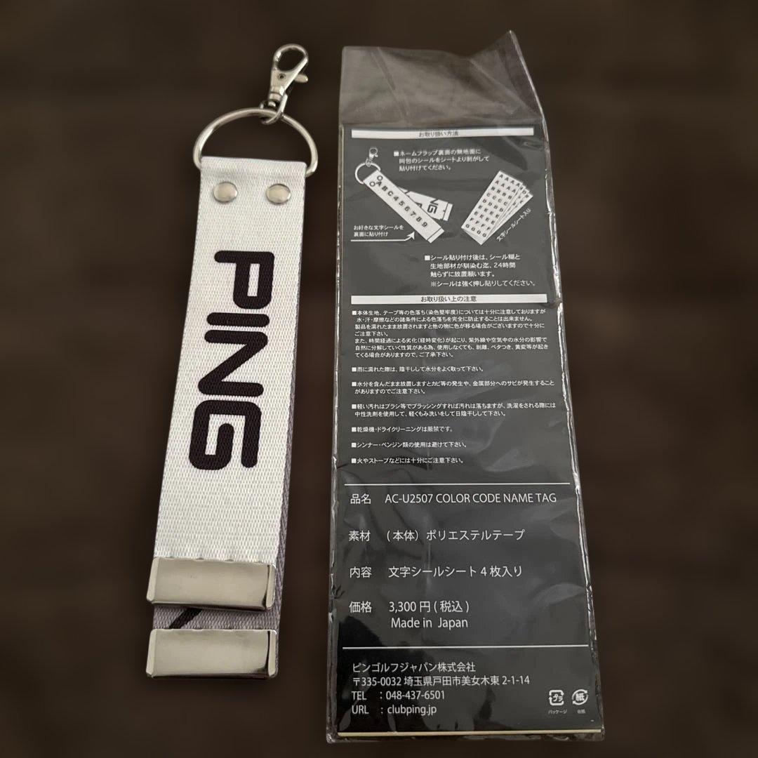 PING キャディバッグ ツアースタッフバッグ　ホワイト/ブラック　10型
