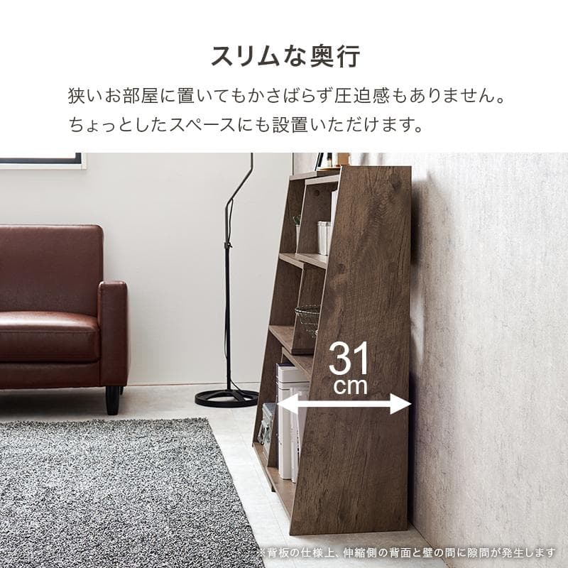 スライドラック ホワイト [8322]