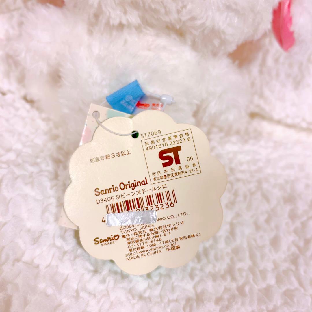 シュガーバニーズ　ぬいぐるみ　確認用② しろうさ　くろうさ　クッション