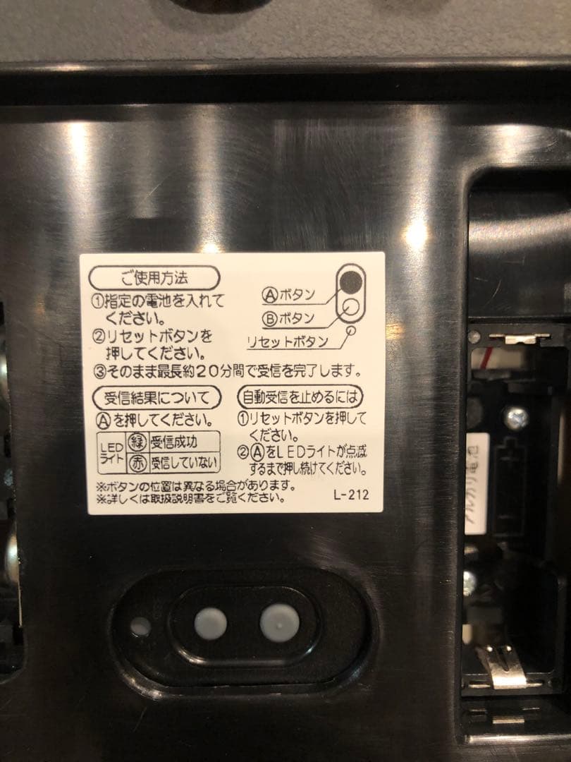 SEIKO　電波掛時計　アミューズ　AM239H　セイコータイムクリエーション