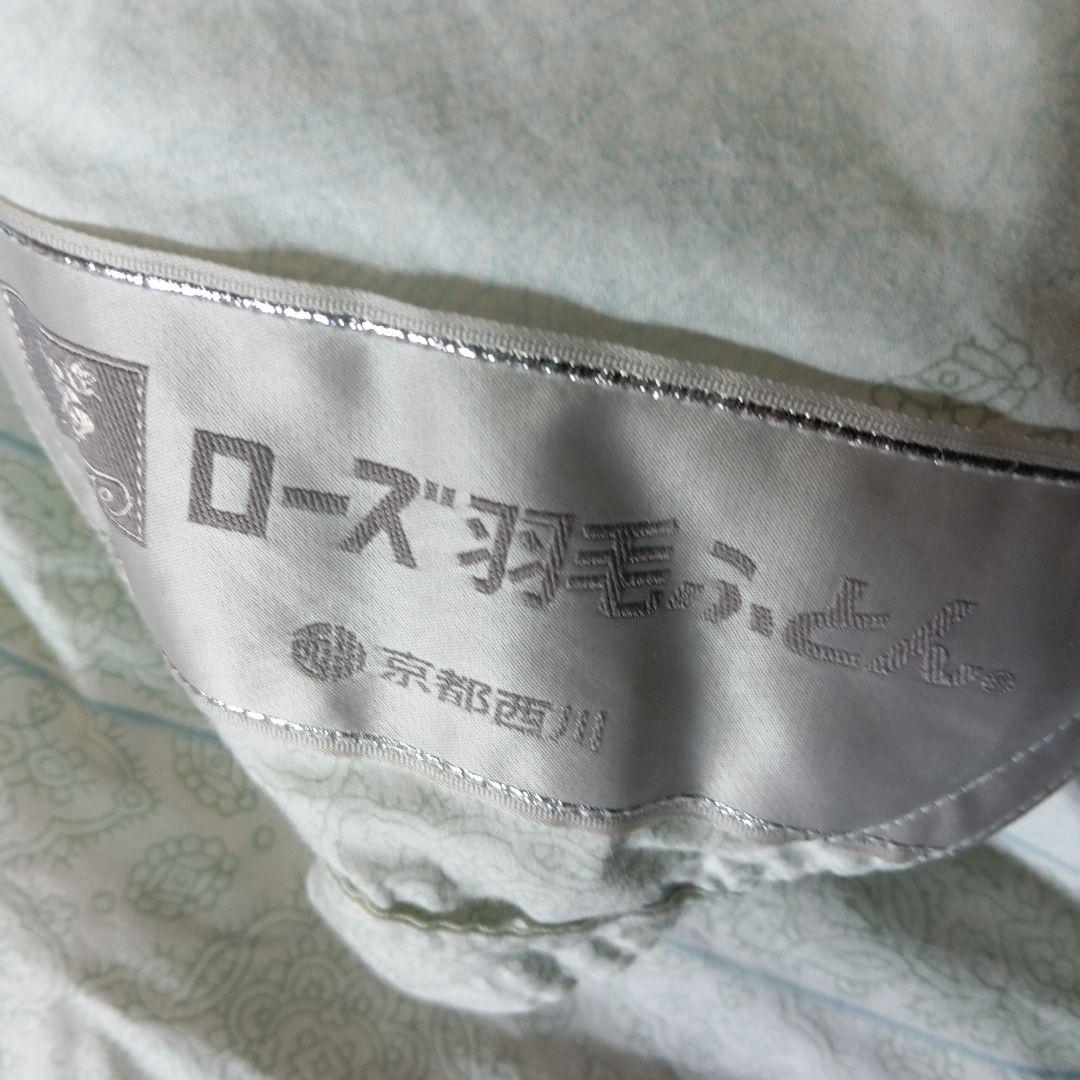 京都西川ローズ掛け布団　シングルサイズ春夏用　ダウン90%中羽毛0.5㌔　美品