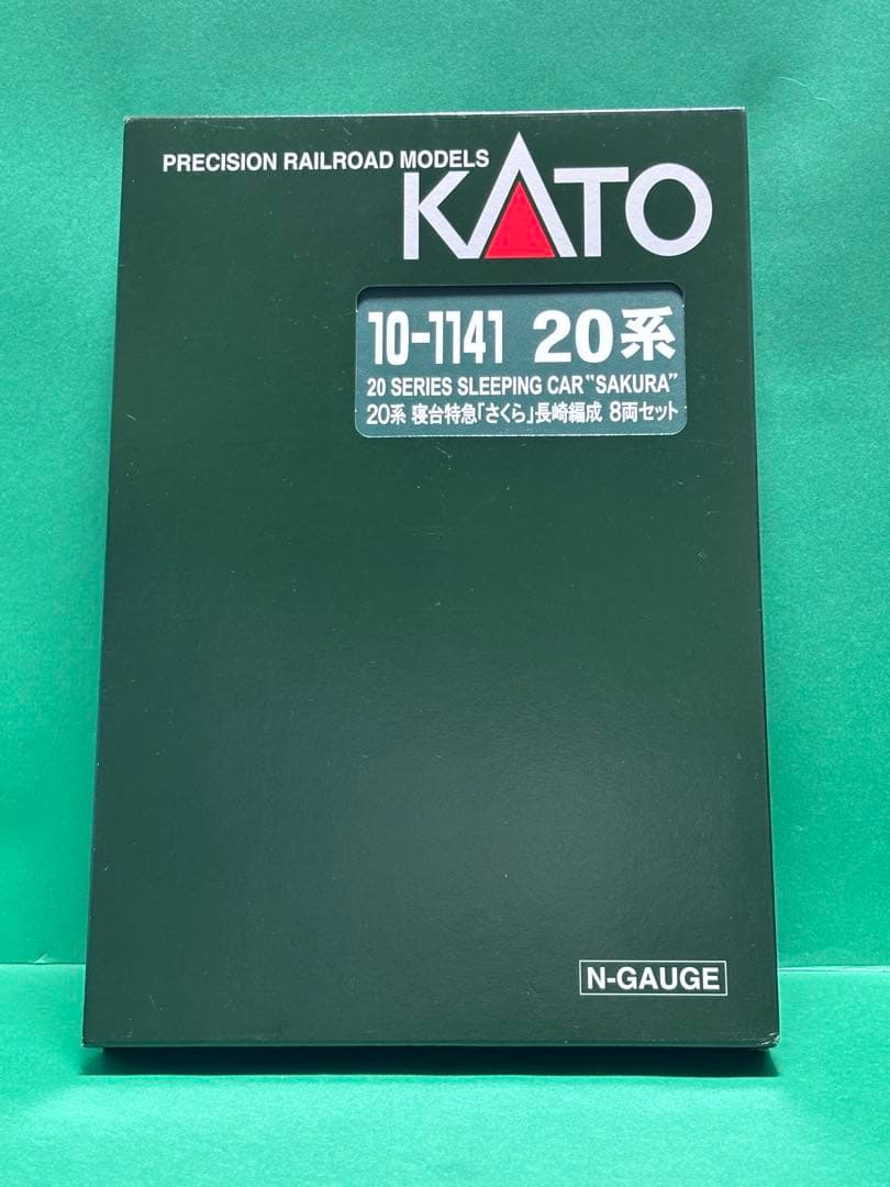 KATO 10-1141 20系 寝台特急 さくら 長崎編成 8両セット
