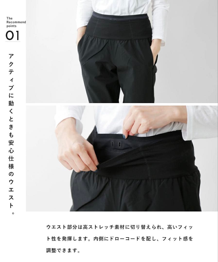 ザノースフェイス　バーブライトランニングパンツ