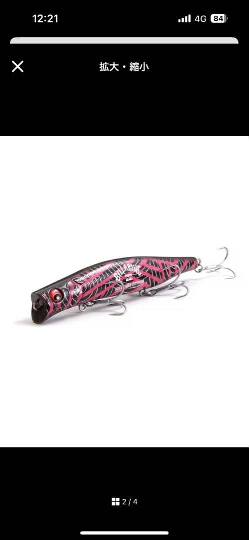 BILLABONG MEGABASS×BILLABONG カゲロウ124F