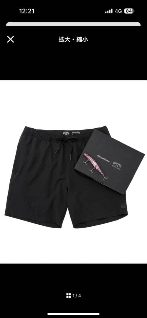 BILLABONG MEGABASS×BILLABONG カゲロウ124F