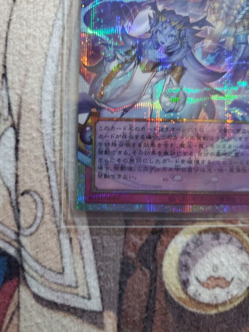 遊戯王　霊王の波動　ドミナスインパルス　オーバーフレームプリシク